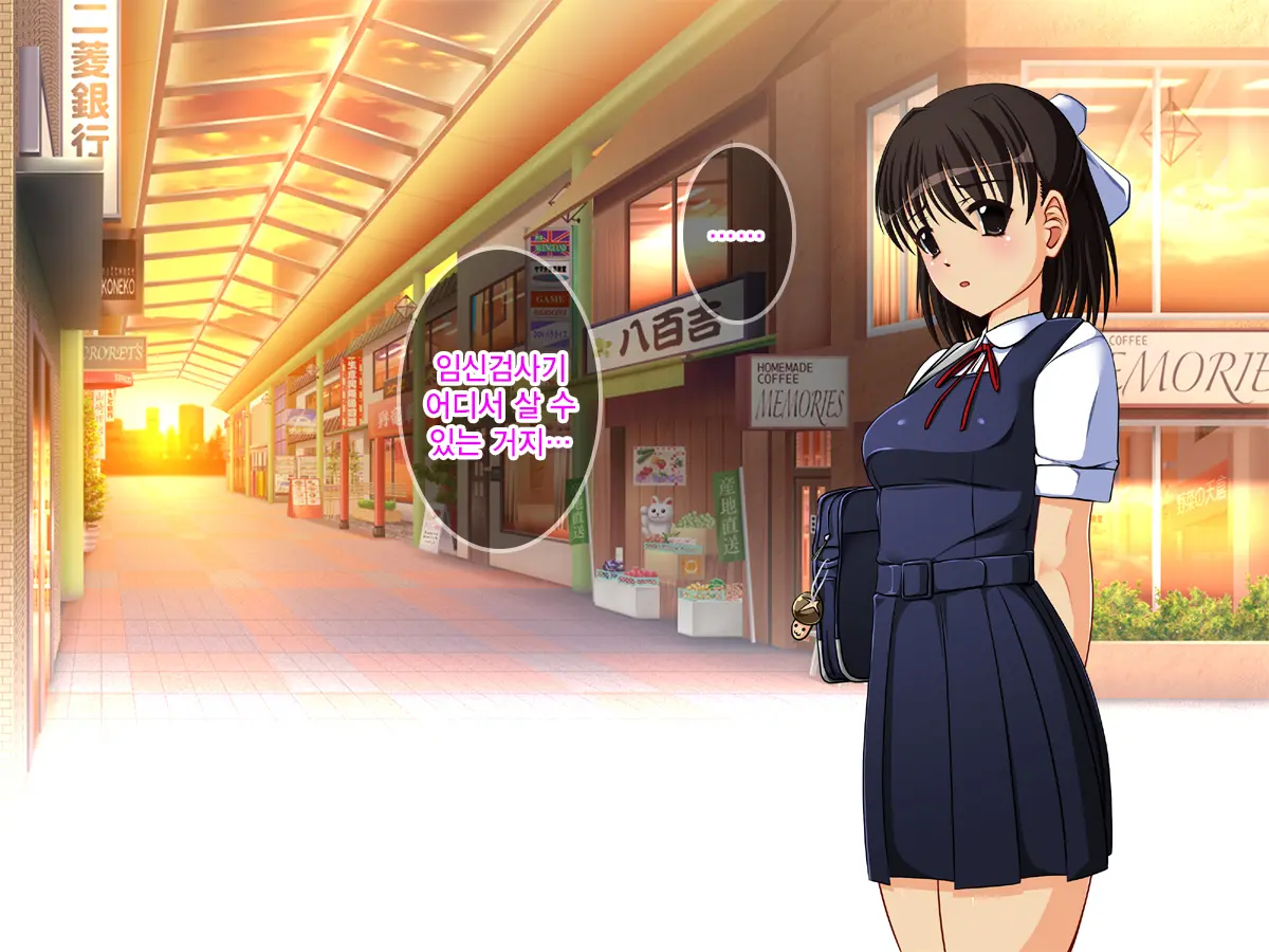 J○ Harahame ~ Watashi, Yuutousei Datta Kedo Enkou Chuunen Ochi○po Ni Hamarichuu Desu